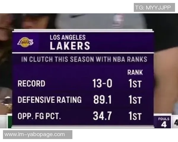 本赛季关键时刻防守表现分析湖人活塞热火限制对手命中率排名前列