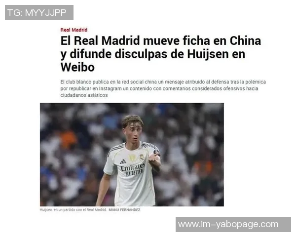 马卡报道皇马右后卫人荒引发阿什拉夫回归猜测阿诺德预计两周后复出 马卡报道皇马右后卫人荒引发阿什拉夫回归猜测阿诺德预计两周后复出