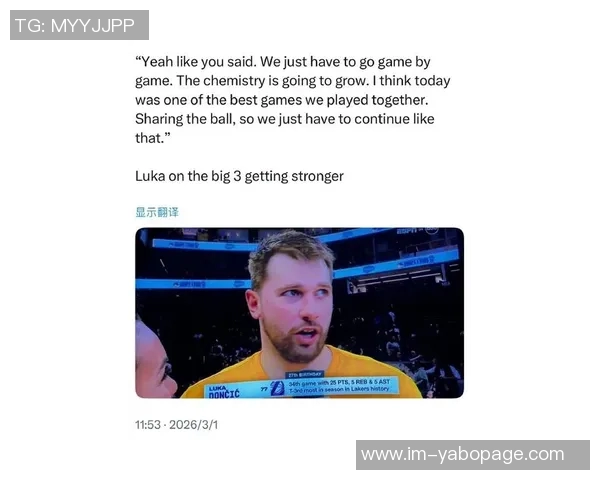 布伦森谈东契奇或穿湖人战袍的奇特感受与达拉斯未来展望