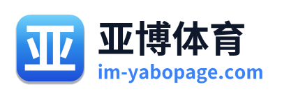 亚博体育 Logo